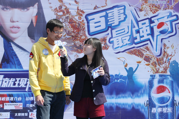 “百事最强音”之中国好声音校园推介会在明向校区火热开唱 “百事最强音”之中国好声音校园推介会在明向校区火热开唱