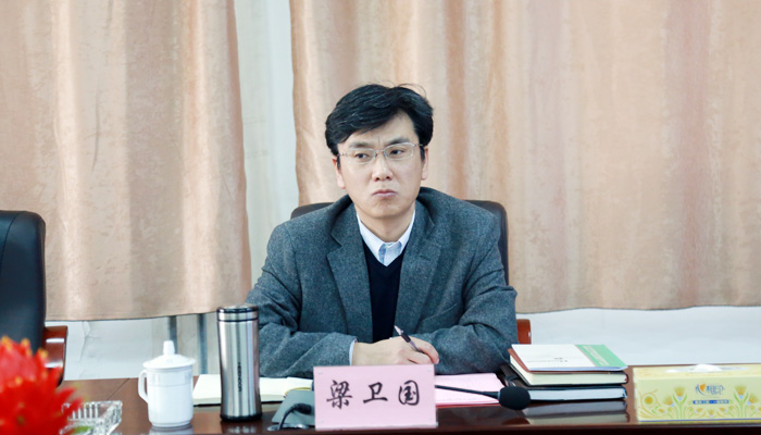 我们召开2018年度重点工作研讨会 我们召开2018年度重点工作研讨会