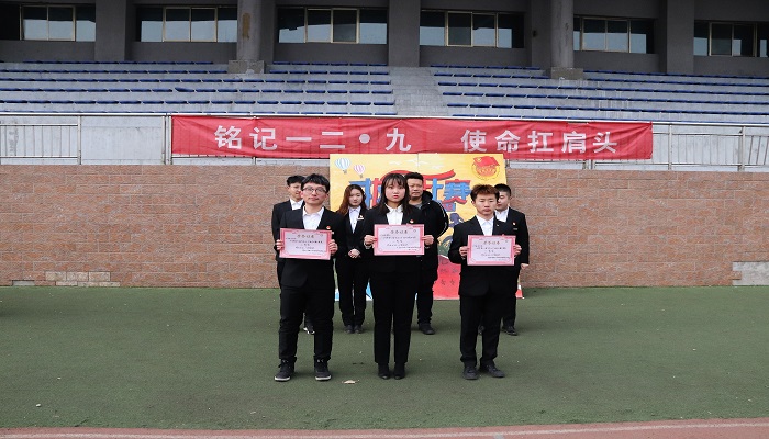 我们纪念“12•9运动”拔河比赛圆满落幕 我们纪念“12•9运动”拔河比赛圆满落幕