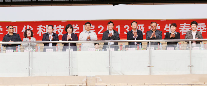 我们隆重举行2013级学生春季田径运动会 我们隆重举行2013级学生春季田径运动会