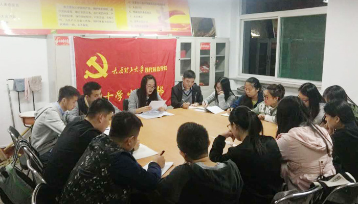 第二学生党总支召开专题学习会 第二学生党总支召开专题学习会