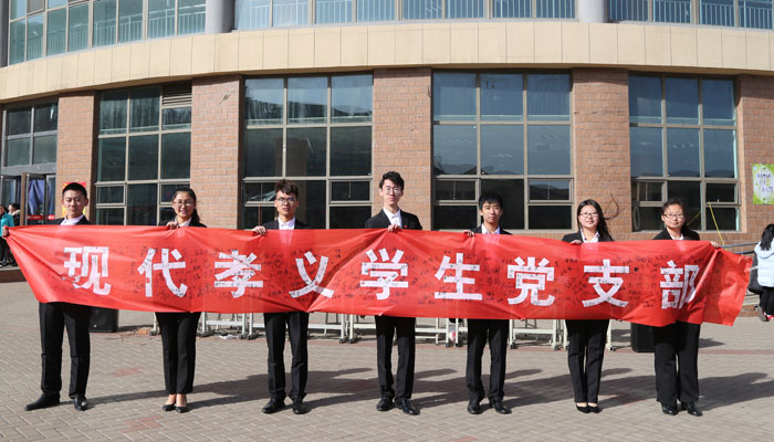 “青春喜迎十九大,不忘初心跟党走”之“做好引路人,迎接新力量” “青春喜迎十九大,不忘初心跟党走”之“做好引路人,迎接新力量”