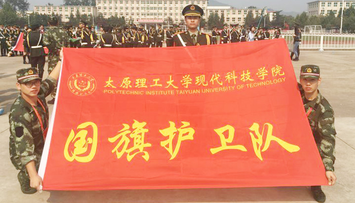 我们国旗护卫队在第三届全国高校升旗手交流展示活动中荣获佳绩