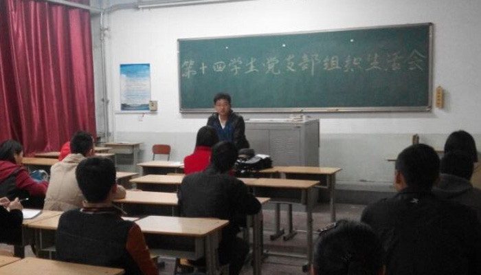 我们各学生党支部组织学习党的“十八届四中全会精神”