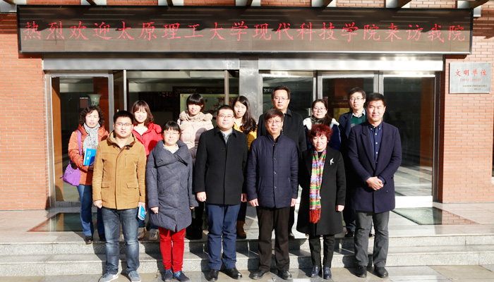 我们学工部赴山西大学商务学院学习调研