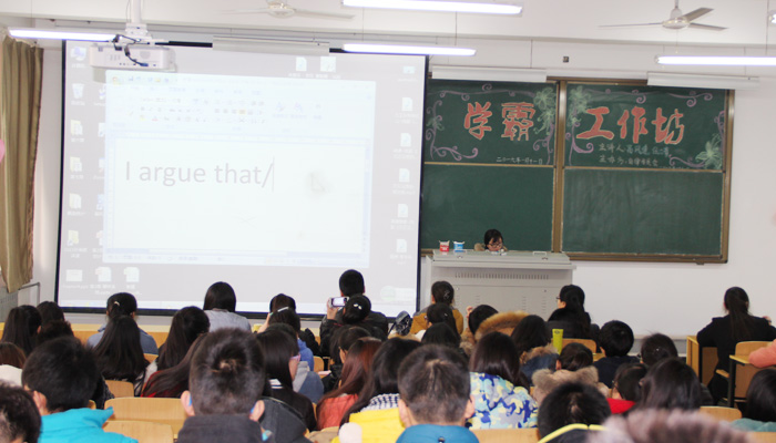 我们第十期学霸工作坊活动圆满成功 我们第十期学霸工作坊活动圆满成功