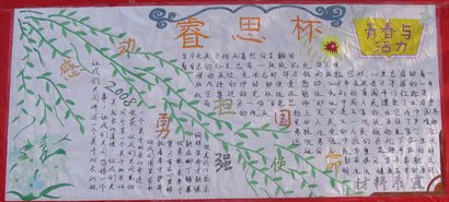 擂起战鼓 吹响号角--第二届“睿思杯”辩论赛报名工作顺利进行 擂起战鼓 吹响号角--第二届“睿思杯”辩论赛报名工作顺利进行