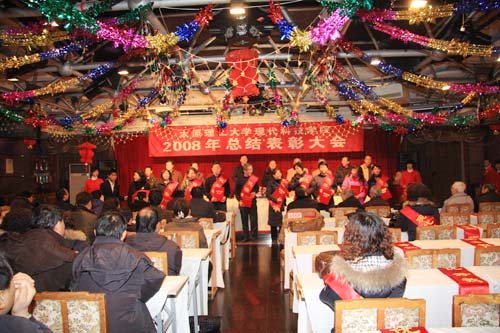 我们召开2007—2008学年度优秀教师和优秀辅导员表彰大会 我们召开2007—2008学年度优秀教师和优秀辅导员表彰大会