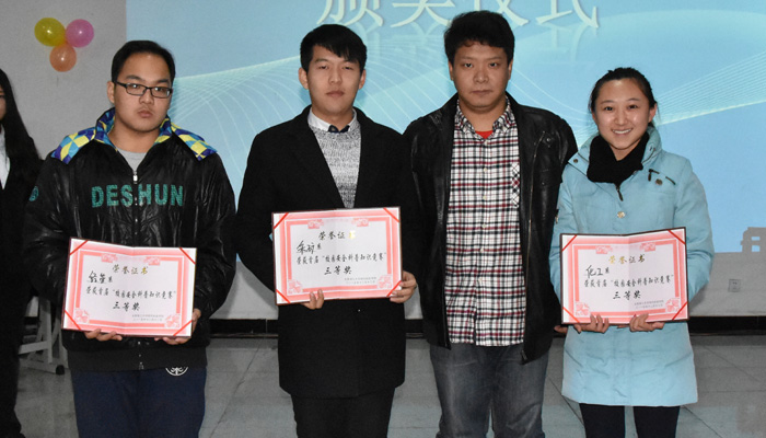 我们第一届校园安全科普知识竞赛圆满落幕 我们第一届校园安全科普知识竞赛圆满落幕