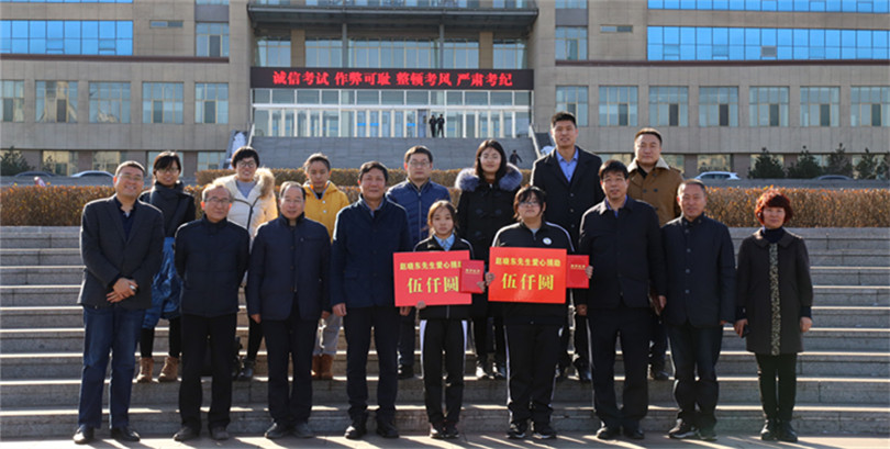 我们举行“小桔灯”爱心助学资助仪式 我们举行“小桔灯”爱心助学资助仪式