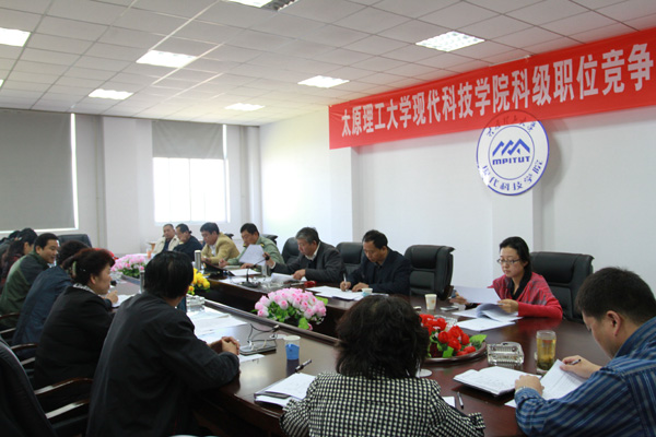 我们召开新生地震消防应急演练工作协调会 我们召开新生地震消防应急演练工作协调会