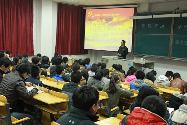 学党史 知党情 跟党走 学党史 知党情 跟党走