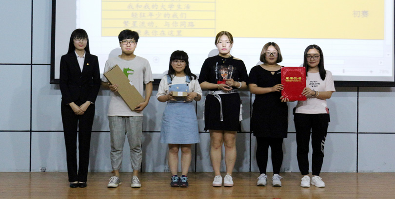 我们第十届校园飞e网络创作大赛暨信息中心十一周年庆典圆满结束 我们第十届校园飞e网络创作大赛暨信息中心十一周年庆典圆满结束