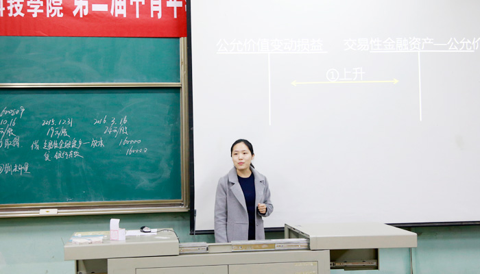 我们第三届中青年教师教学基本功大赛圆满落幕 我们第三届中青年教师教学基本功大赛圆满落幕