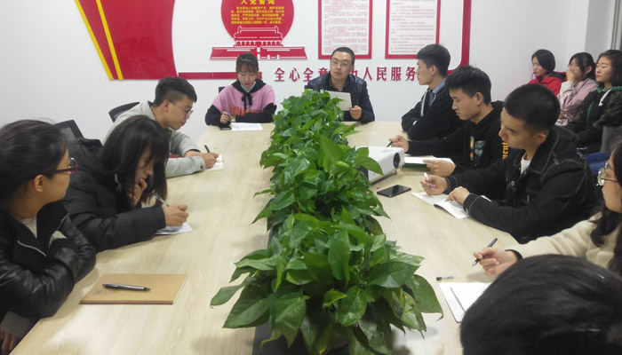 现代化计学生党支部集体学习十九届四中全会 现代化计学生党支部集体学习十九届四中全会