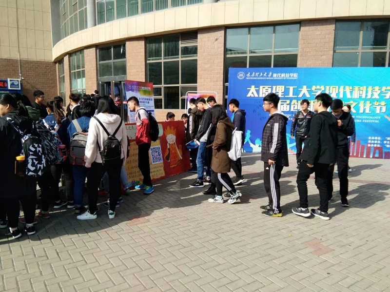 我们成功举办“创艺家”非遗文化创意设计大赛 我们成功举办“创艺家”非遗文化创意设计大赛