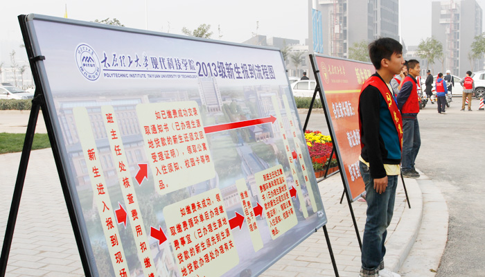 我们2013年迎新工作圆满完成 我们2013年迎新工作圆满完成