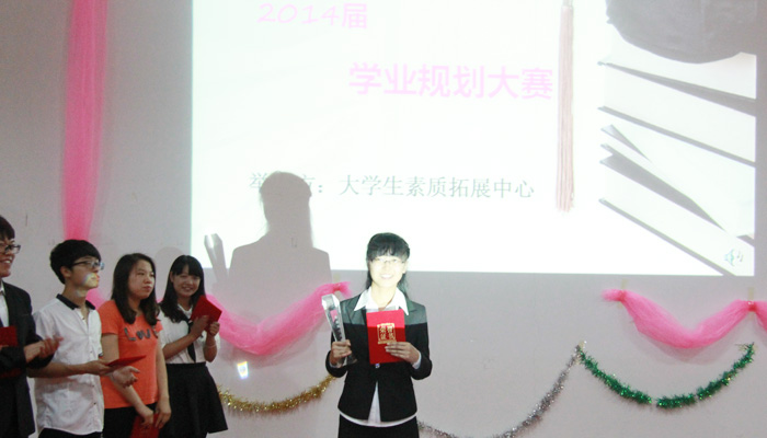 我们第六届“雏鹰杯”学业规划大赛圆满落幕 我们第六届“雏鹰杯”学业规划大赛圆满落幕