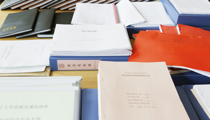 太阳集团网tyc9728发展党员工作第三检查组来我们进行专项检查 太阳集团网tyc9728发展党员工作第三检查组来我们进行专项检查