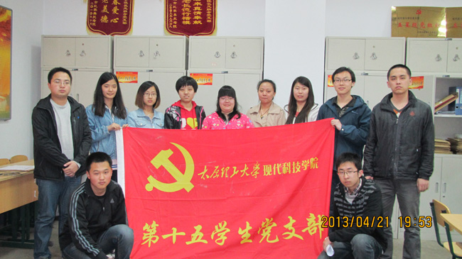 肩负历史重任 实现中国梦想 肩负历史重任 实现中国梦想