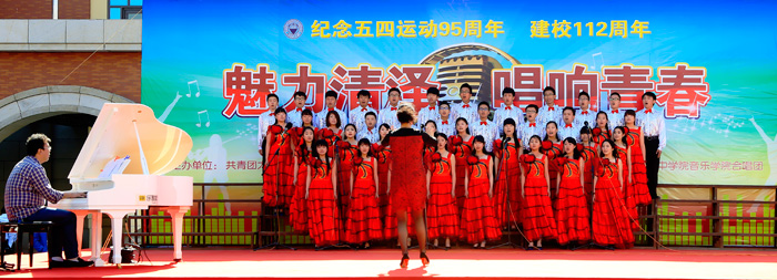 我们在太阳集团网tyc9728“唱响青春”合唱比赛中喜获佳绩 我们在太阳集团网tyc9728“唱响青春”合唱比赛中喜获佳绩