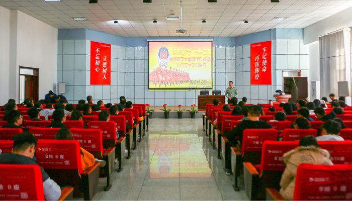 我们开展消防安全知识讲座