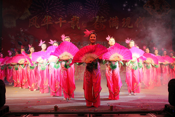 我们2012年元旦晚会圆满结束