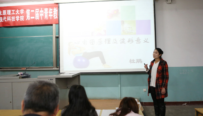 我们第二届中青年教师教学基本功竞赛圆满落幕 我们第二届中青年教师教学基本功竞赛圆满落幕