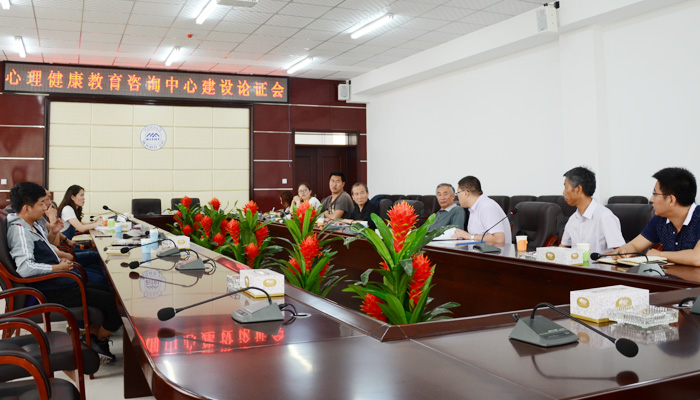 我们召开“心理健康教育咨询中心”和“影视音综合实训平台”建设方案论证会 我们召开“心理健康教育咨询中心”和“影视音综合实训平台”建设方案论证会