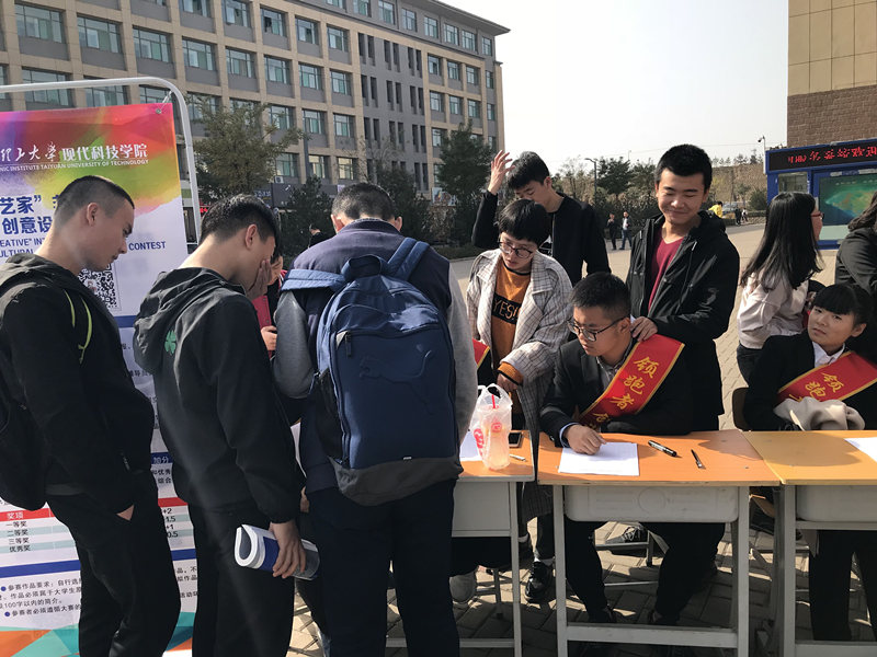我们成功举办“创艺家”非遗文化创意设计大赛 我们成功举办“创艺家”非遗文化创意设计大赛