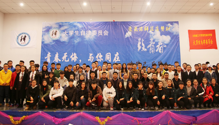 我们自律委举办五周年庆典活动