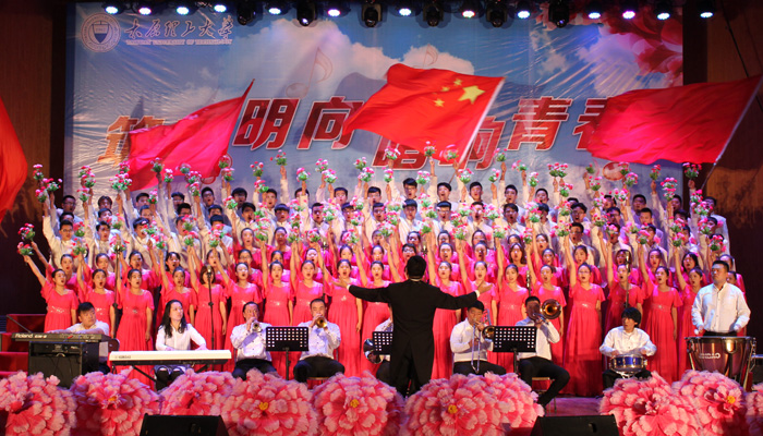 我们在校“筑梦明向 唱响青春”合唱比赛中荣获一等奖 我们在校“筑梦明向 唱响青春”合唱比赛中荣获一等奖