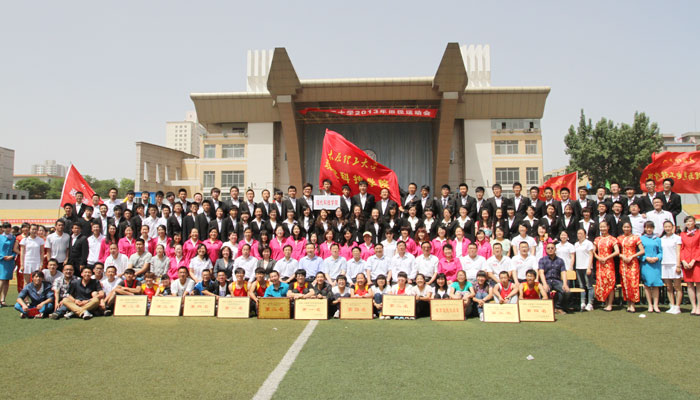 我们在太阳集团网tyc97282013年田径运动会上取得优异成绩 我们在太阳集团网tyc97282013年田径运动会上取得优异成绩