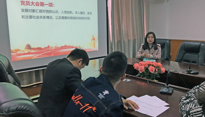 现代第一机关党支部召开“改革创新,奋发有为”专题组织生活会 现代第一机关党支部召开“改革创新,奋发有为”专题组织生活会
