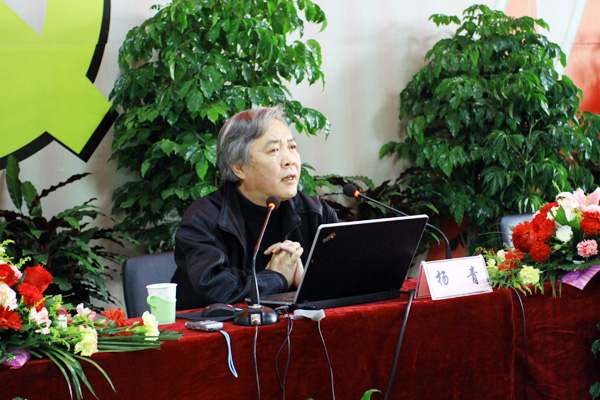 首都师范大学杨青教授做客我们人文约题讲座 首都师范大学杨青教授做客我们人文约题讲座