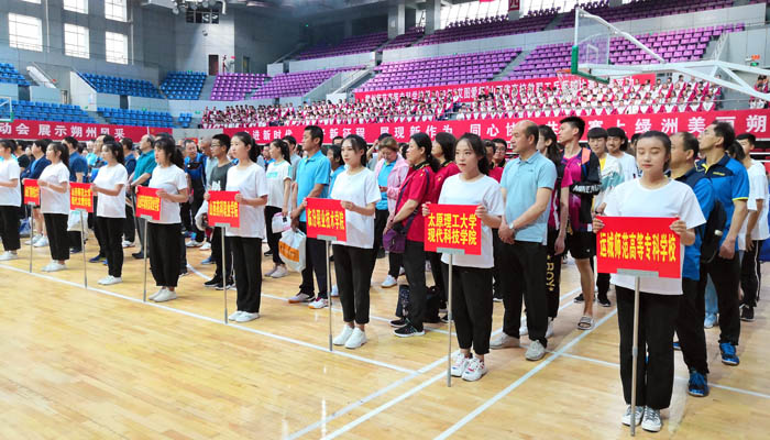 我们在2019年山西省高校教职工乒乓球比赛中获得佳绩 我们在2019年山西省高校教职工乒乓球比赛中获得佳绩