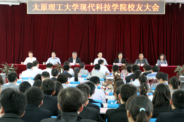 我们召开校友大会 我们召开校友大会