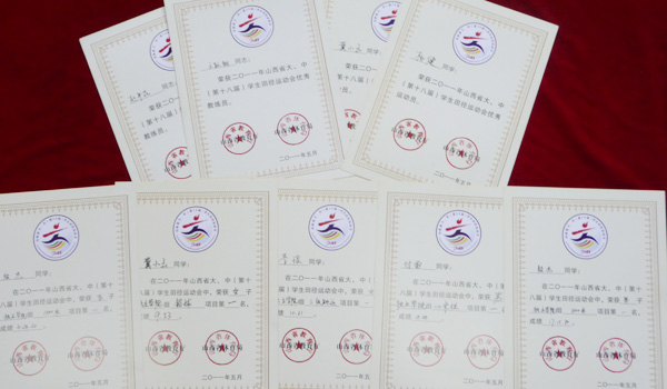 我们获省大中学生田径运动会独立学院组女团第一、男团及总分第二佳绩 我们获省大中学生田径运动会独立学院组女团第一、男团及总分第二佳绩
