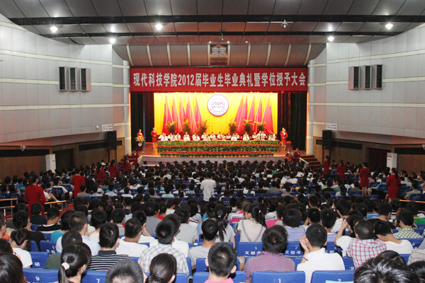 我们举行2012届毕业生毕业典礼 我们举行2012届毕业生毕业典礼