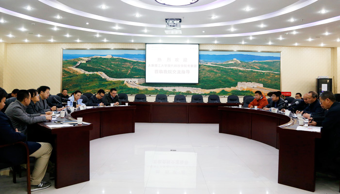 我们赴山西农业大学信息学院学习调研