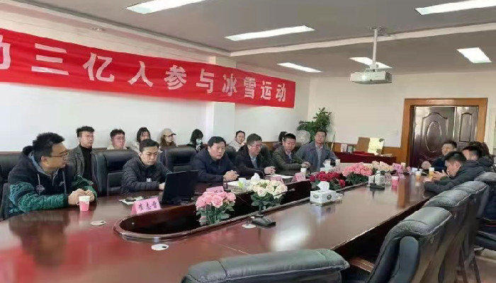 我们2021年“喜迎冬奥会 冰雪校园行”校园冰雪嘉年华正式启动 我们2021年“喜迎冬奥会 冰雪校园行”校园冰雪嘉年华正式启动