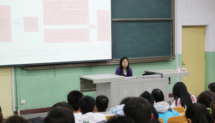 院学工部开展就业手续解读专题培训 院学工部开展就业手续解读专题培训