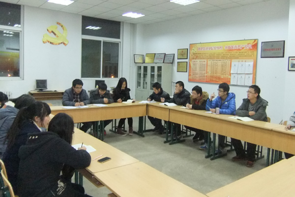 贯彻十八大 学习新党章 贯彻十八大 学习新党章