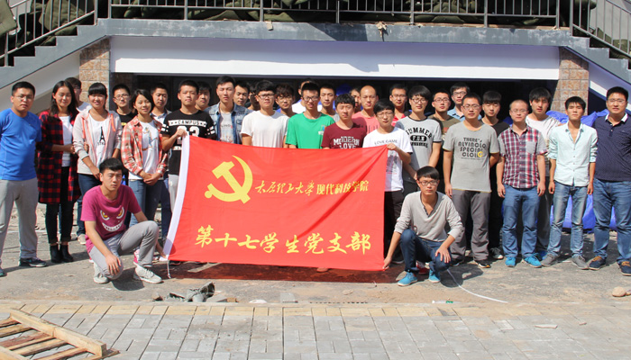 我们十七学生党支部开展迎新志愿服务活动 我们十七学生党支部开展迎新志愿服务活动