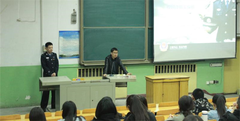 我们举办防范校园贷、电信诈骗专题安全讲座 我们举办防范校园贷、电信诈骗专题安全讲座
