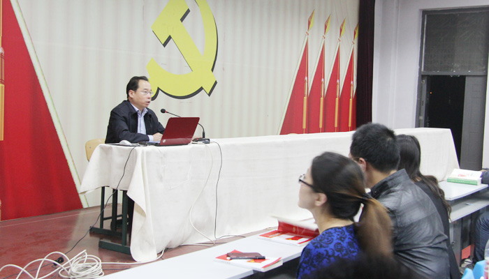 我们举办党的群众路线教育实践活动理论辅导