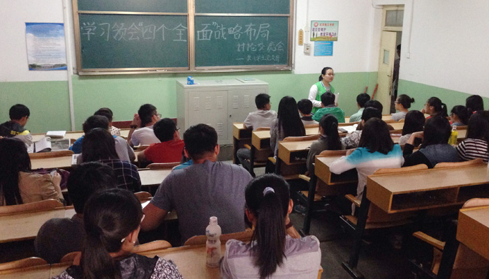 我们第二学生党总支各支部召开专题组织生活会 我们第二学生党总支各支部召开专题组织生活会