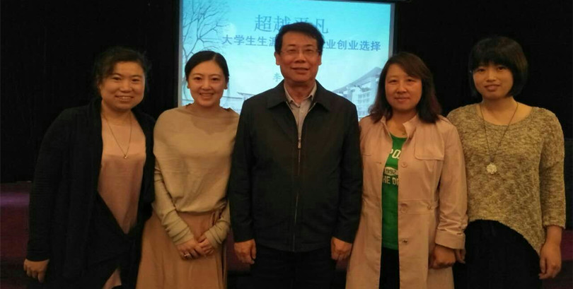 学工部创新创业中心赴苏州参加创新创业教育专题研修班 学工部创新创业中心赴苏州参加创新创业教育专题研修班