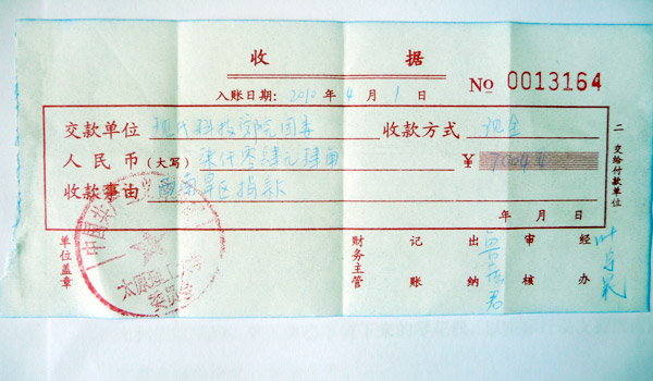 院学生会组织开展为干旱灾区捐款活动 院学生会组织开展为干旱灾区捐款活动