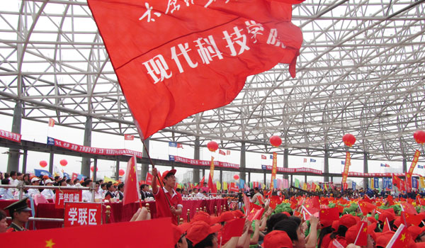 我们参与协办“以青春的名义”五四大型文艺演出活动 我们参与协办“以青春的名义”五四大型文艺演出活动